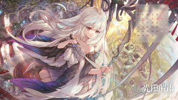 【2月份日历】 亲爱的伯爵大人们~ 您正在度过愉快的春节假期吗~？