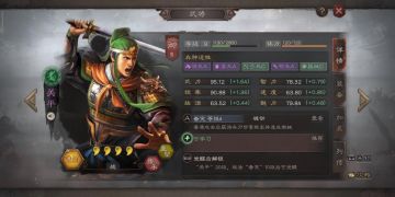 【基础教学】《三国志·战略版》初阶战斗规则介绍