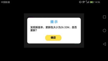 《虚荣Vainglory》安卓版热更新包测试开启