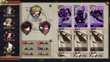 【新版历练】【平民游侠渡历练】【射箭流】