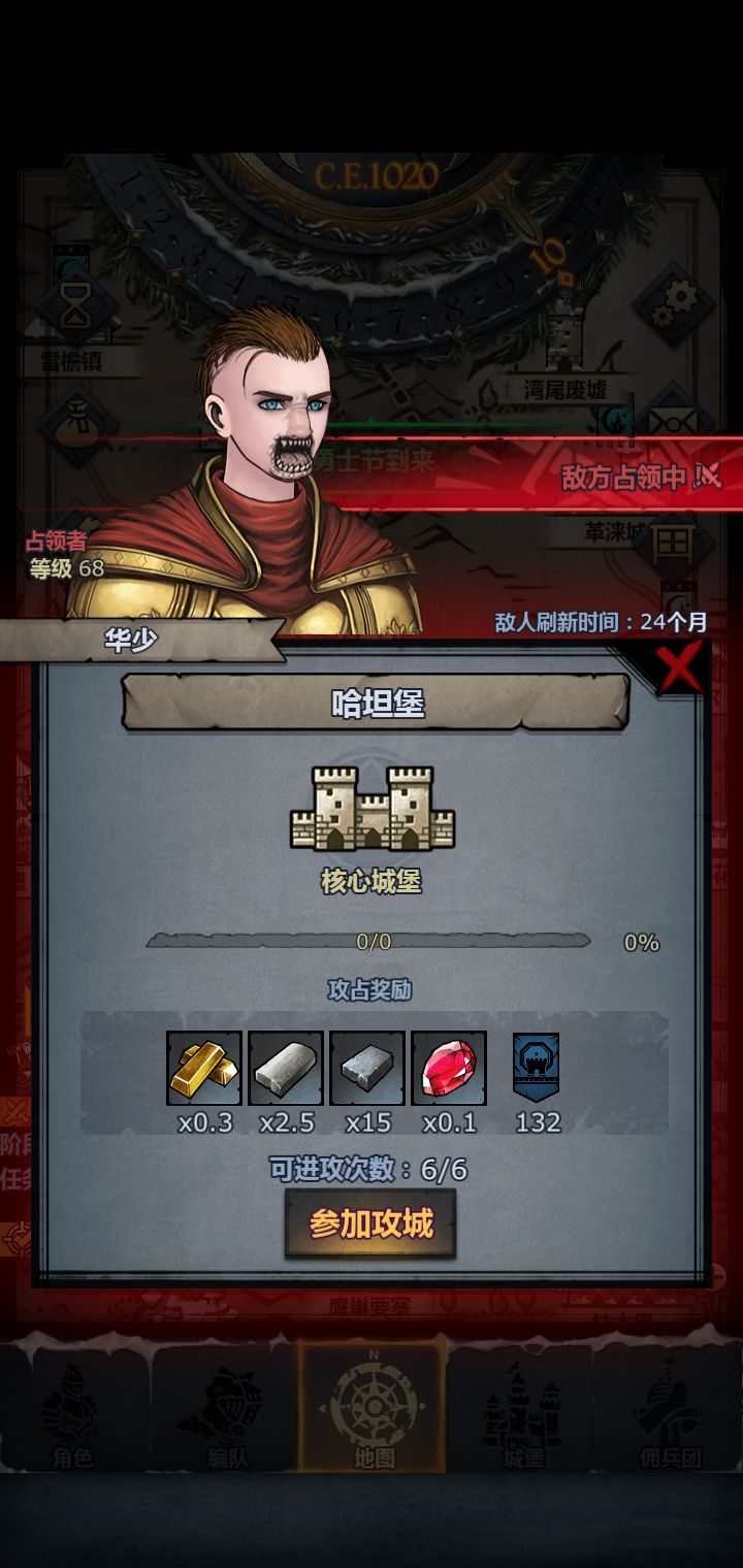 真帅到我了截图