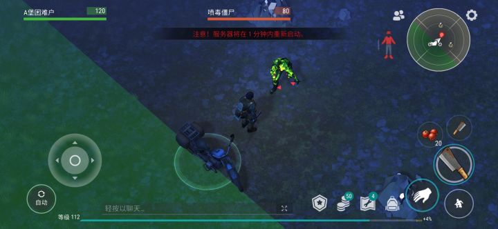 这是截图