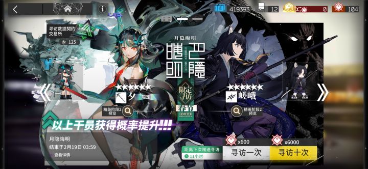 星熊up池?截图