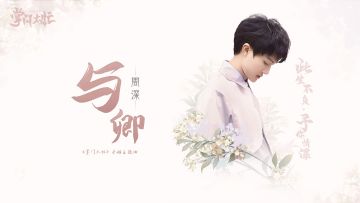 【掌门太忙】8月7日全平台正式上线，全新主题曲公开！（内含超级福利）