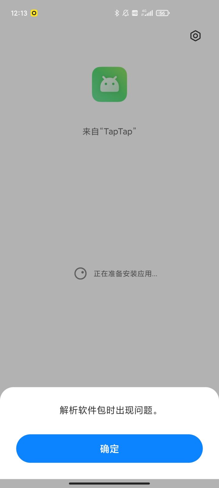 为什么会这样啊截图
