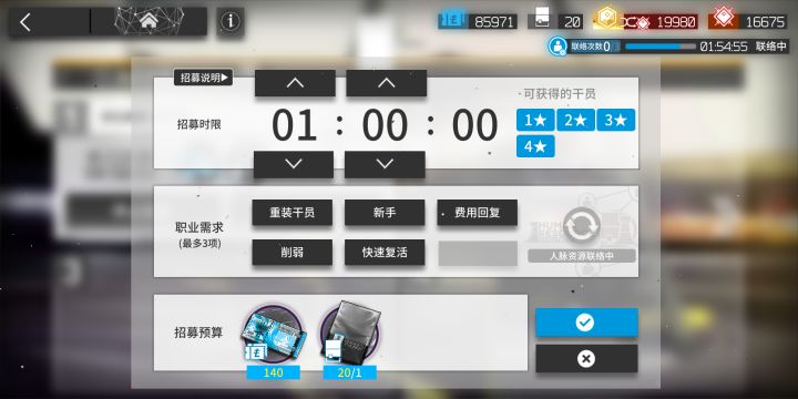 这个可以留到下午抽槐琥吗?截图