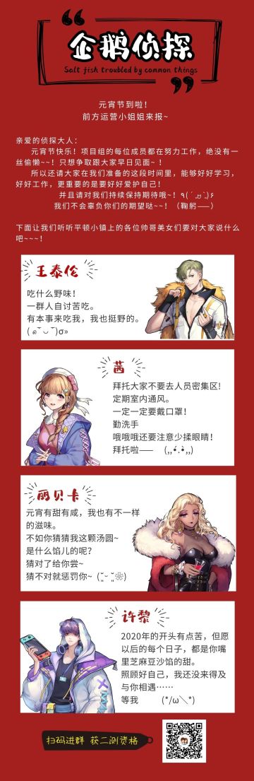 突然出现！来听听这（老）些（公）人（老）们（婆）对你说的悄悄话~~