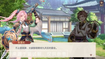活动预告 | “蛋糕总动员”限时活动上线！