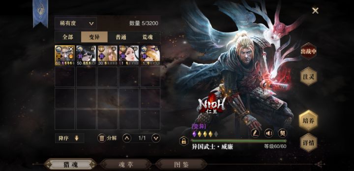 那个最好截图