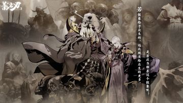 影境风物志丨卷宗三 · 禁法非法