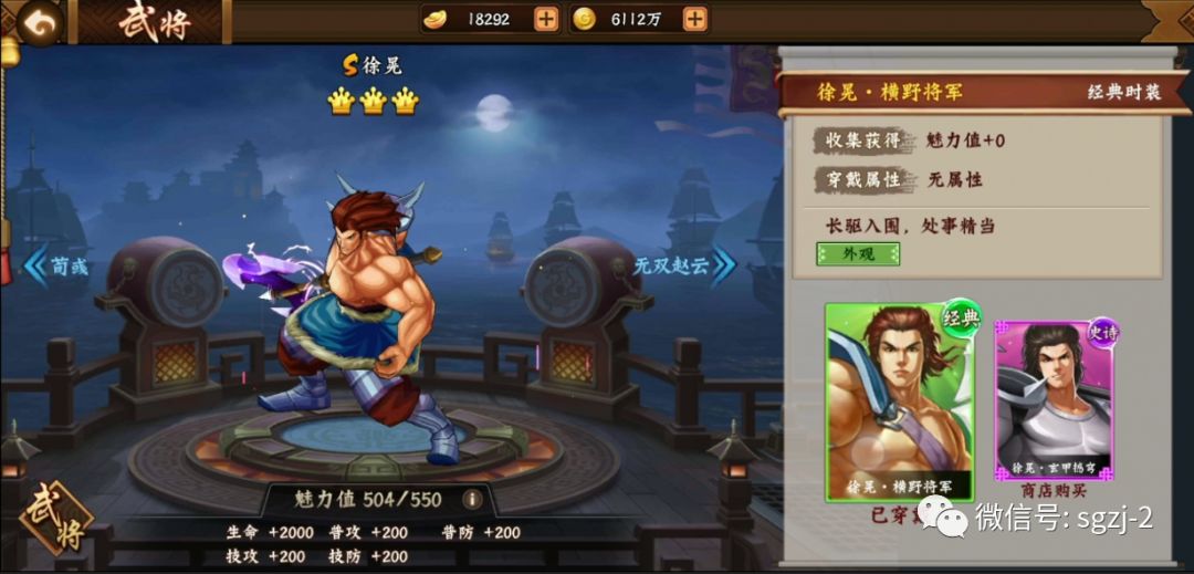徐晃综合使用指南截图