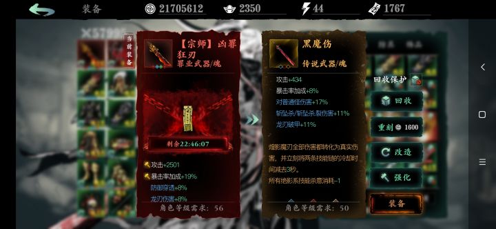 我三测用tap账号测的截图