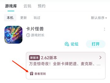 《卡片怪兽》11月Tap社区福利