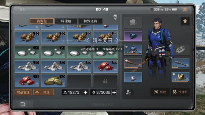 真正的枪械专家已经懂了截图