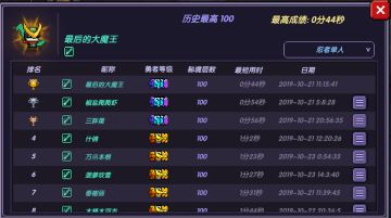 【忍者火武全面解析】伤害计算不准确？武器隐藏加成系数？狠人经过72小时爆肝测试告诉你答案