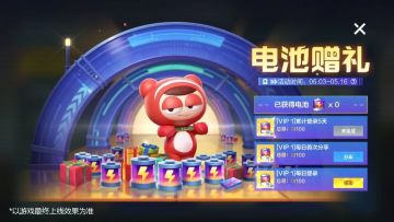 杯王争霸赛、赏金对决同时开启 | 搜寻恐龙足迹领永久套装