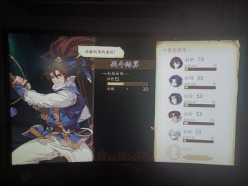 52级低练度过55暗创思路。