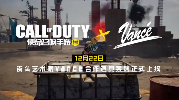 【CODM回忆录】还记得你心中永远滴神吗? 2截图