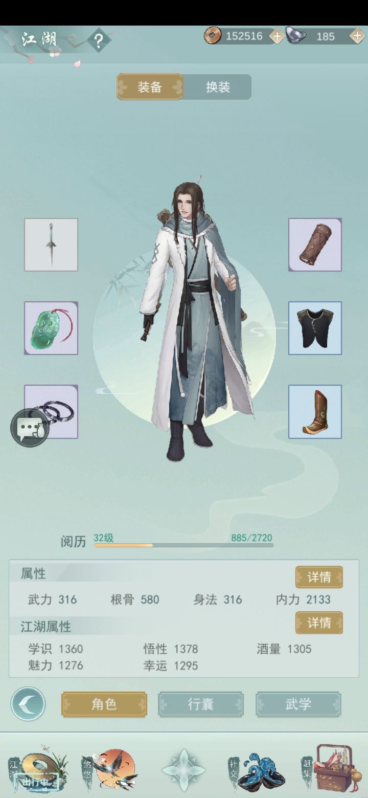 天信求个七煞截图