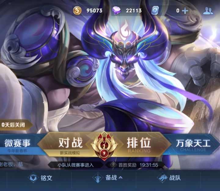 点卷咋没了截图