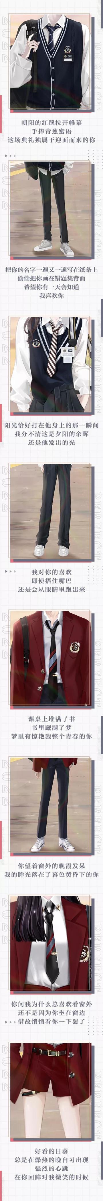 超凡预告 早知道你喜欢野的，我就不装了