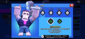 《荒野乱斗》随身妙具使用攻略（上）