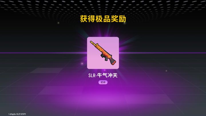 谢谢大截图