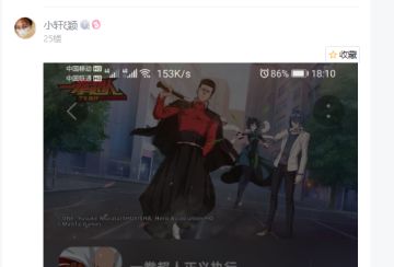 《一拳超人正义执行》晒预约赢奖励活动最终获奖名单公示！