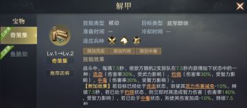 【巾帼英雄之王异】