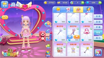 赏樱花不用去武汉！《浪漫音速》把樱花抓在手上