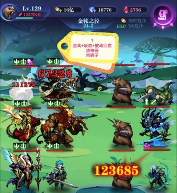 国家队狮子 零转 24图 1-200 关卡作业 渠道服0转自建号