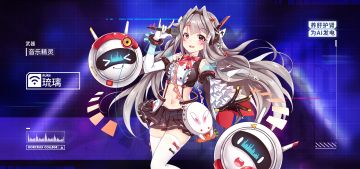 《音乐精灵》琉璃携手纯元素蛋池闪亮登台