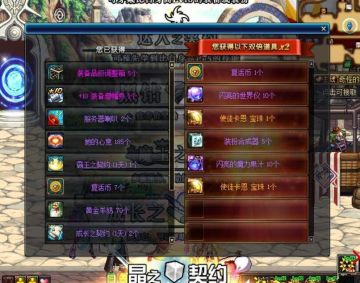 强化毁一生，增幅穷三代；盘点游戏里最烧钱的几个玩法