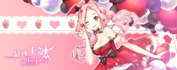 最终王冠（超话）★红色魔人的演唱会★