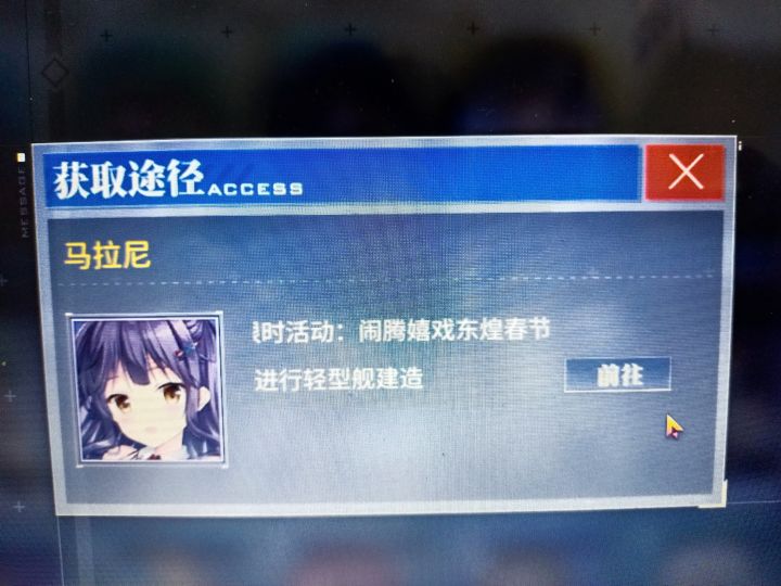 兄弟们，萌新需要紧急求救截图
