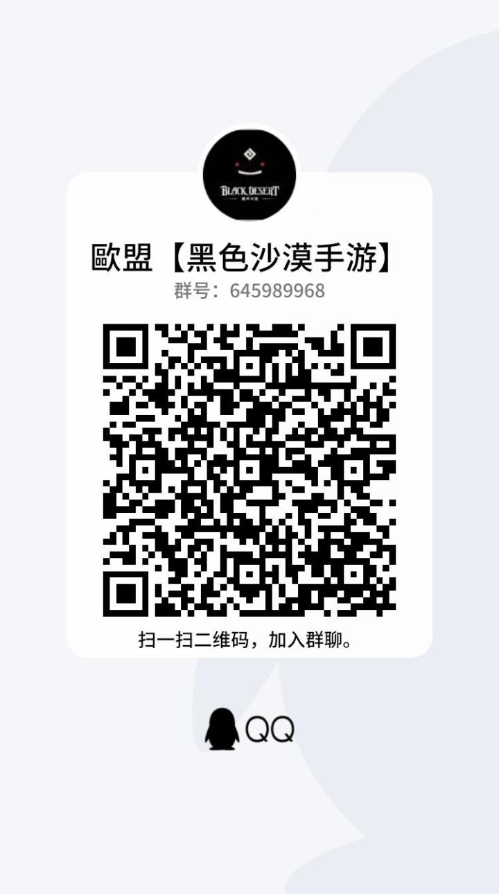 萌新大佬交流群截图