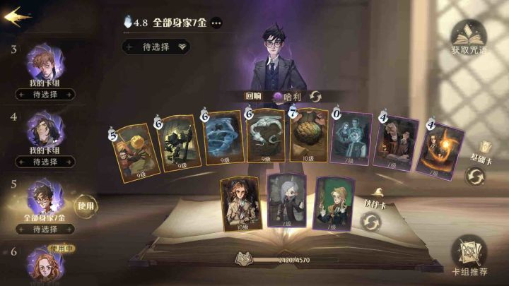 这都是什么流派核心截图