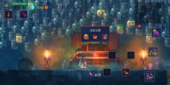 0细胞莽过去了截图