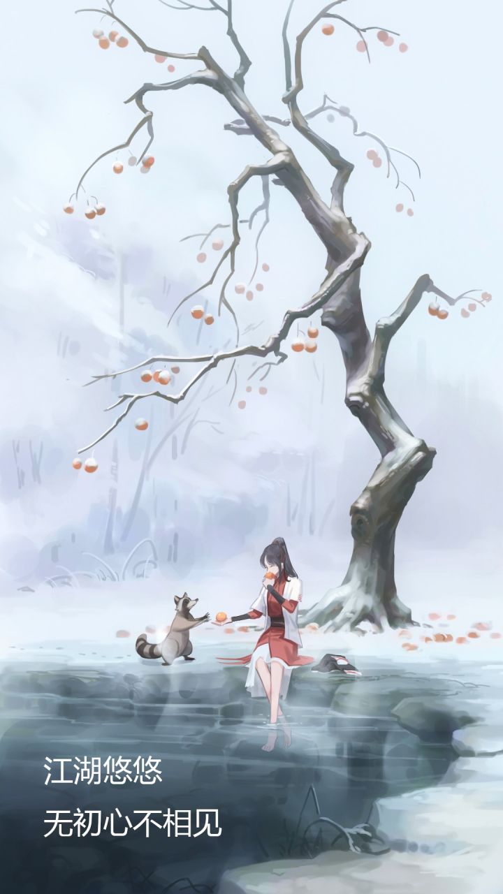 我们淋过同一场雪，也算共白头了吧。月卡党，哈哈哈哈哈。截图
