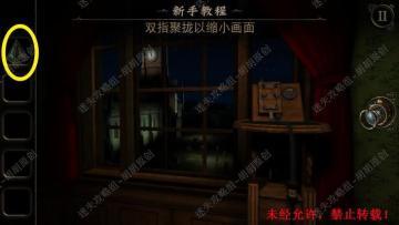 《迷室3》攻略图文·第三章-迷失攻略组