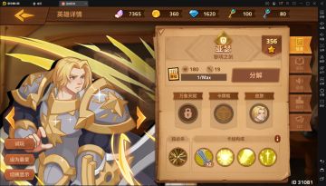 【卡组分享】《青春猪头亚瑟不会梦到黎明先锋圣剑》