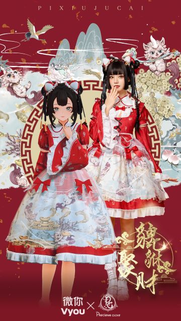 「Vyou便利贴」联名PreciousClove活动开始啦！