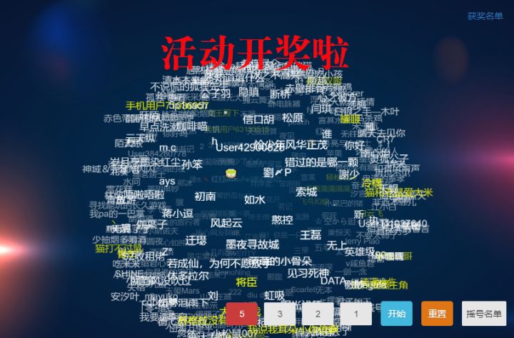 【活动开奖】香香送福利啦!评价瓜分2000元京东卡!截图