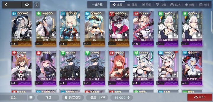 5金截图
