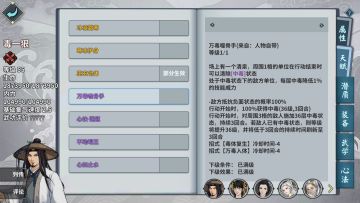 长宁谷扫荡攻略与打法详解