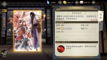 【妖神记活动公告】11月4日至11月6日