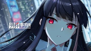 更新情报 | SSR言兴即将实装，觉醒希尔德限时雇佣，剧情活动“特别搜查”将开启~