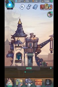 巨像之路番外篇 - 游戏画面视频展示