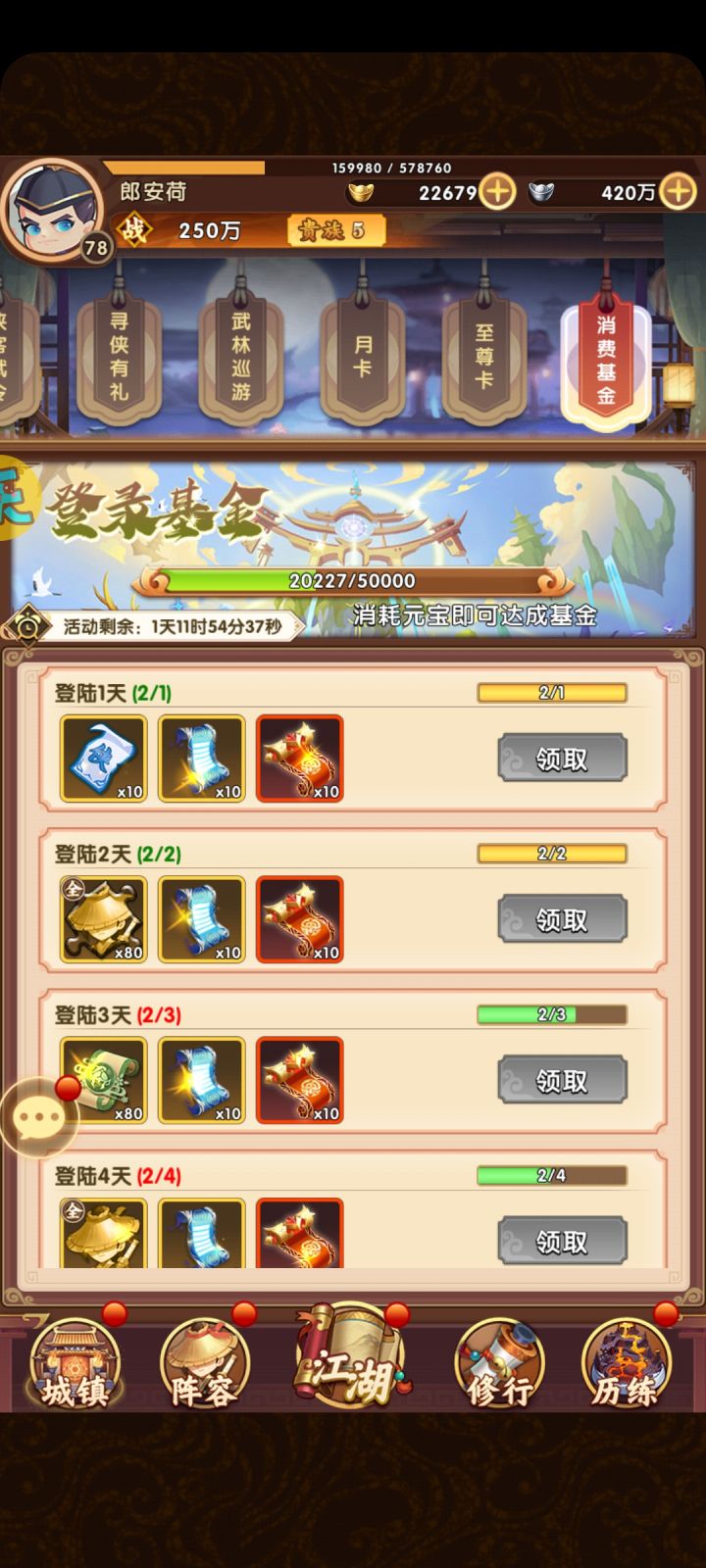 这个活动是有问题吗？截图