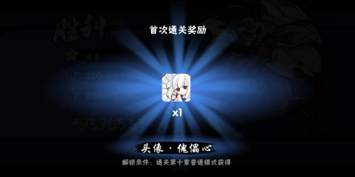 有没有残心头像高清图截图